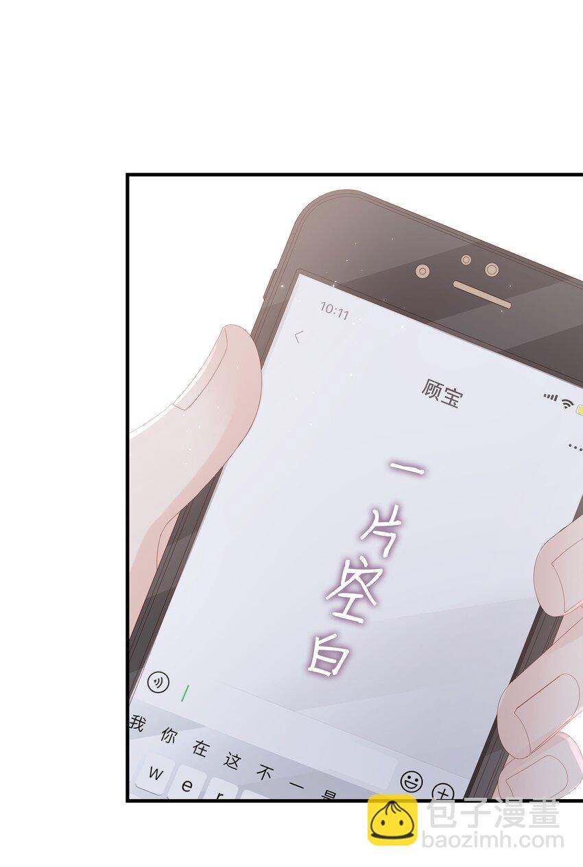 013 在乎(1/2)-第13话