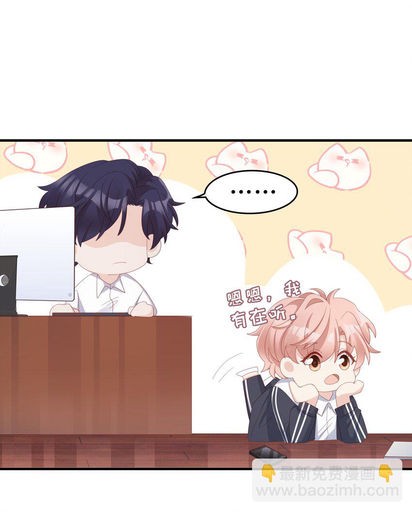 013 在乎(1/2)-第13话