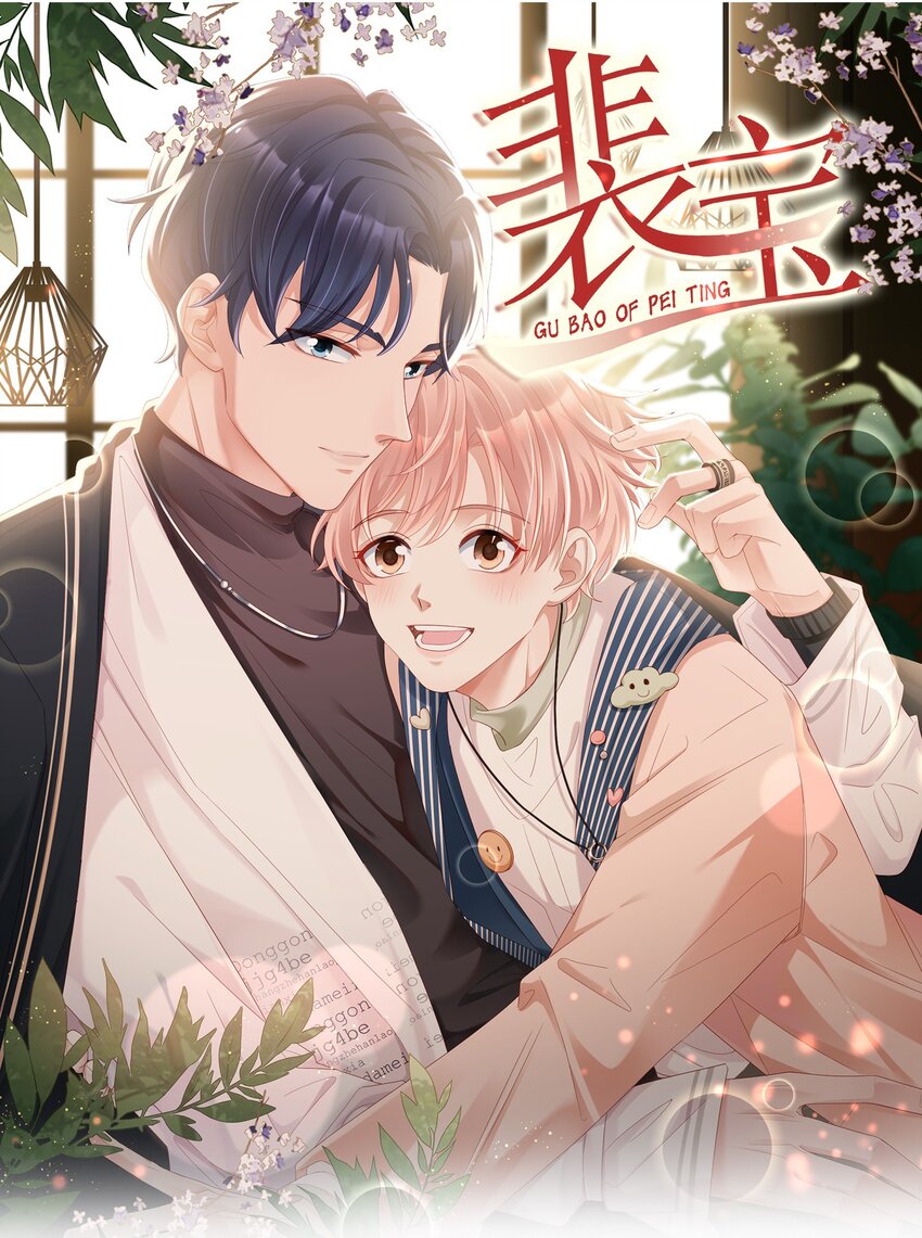 015 我只想跟你走(1/2)-第15话