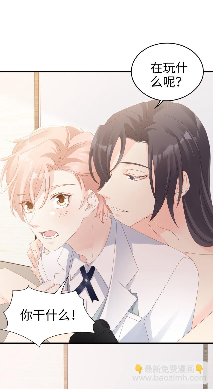 015 我只想跟你走(1/2)-第15话