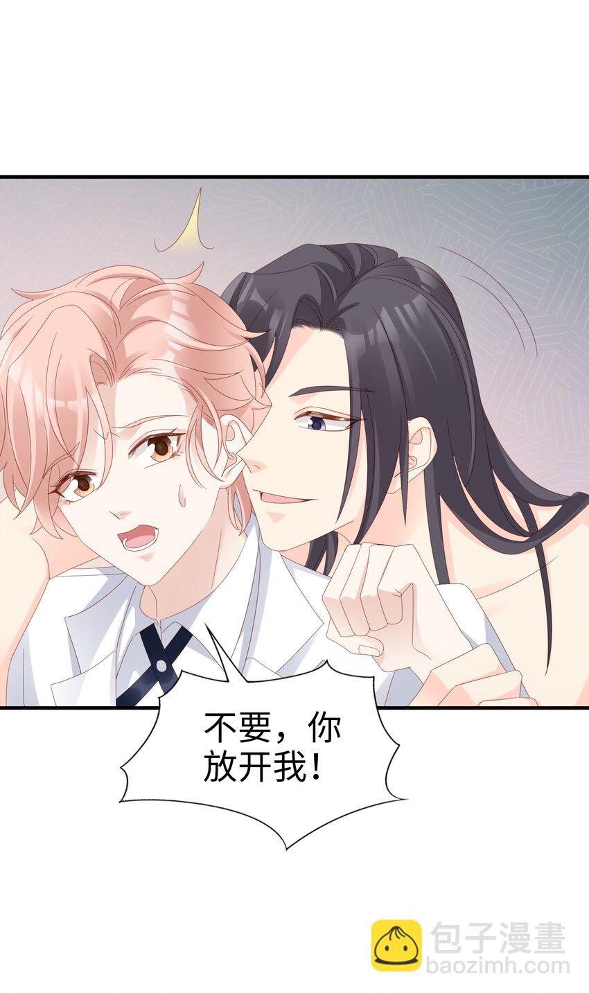 015 我只想跟你走(1/2)-第15话