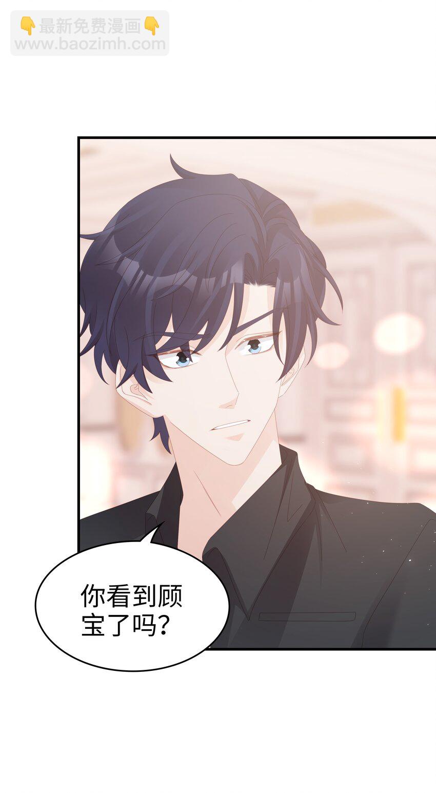 015 我只想跟你走(1/2)-第15话