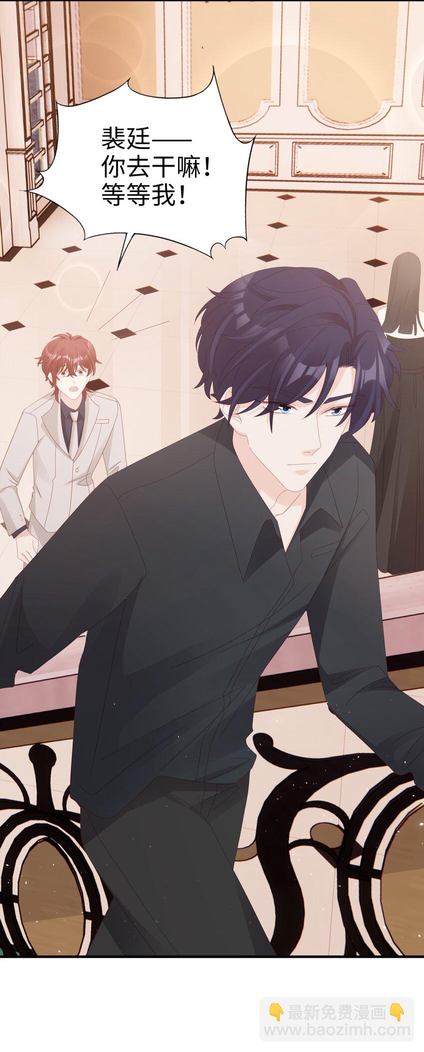 015 我只想跟你走(1/2)-第15话