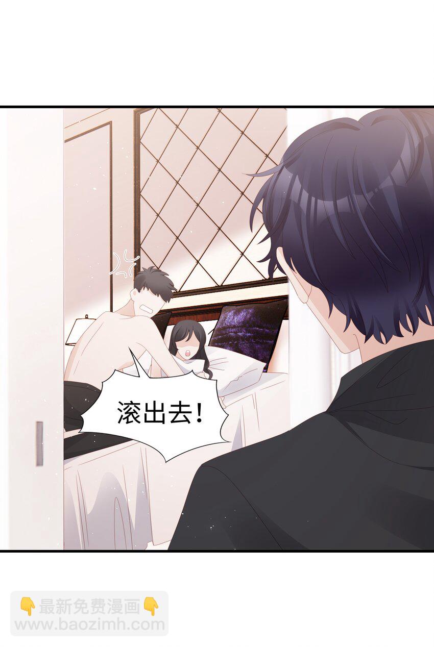 015 我只想跟你走(1/2)-第15话