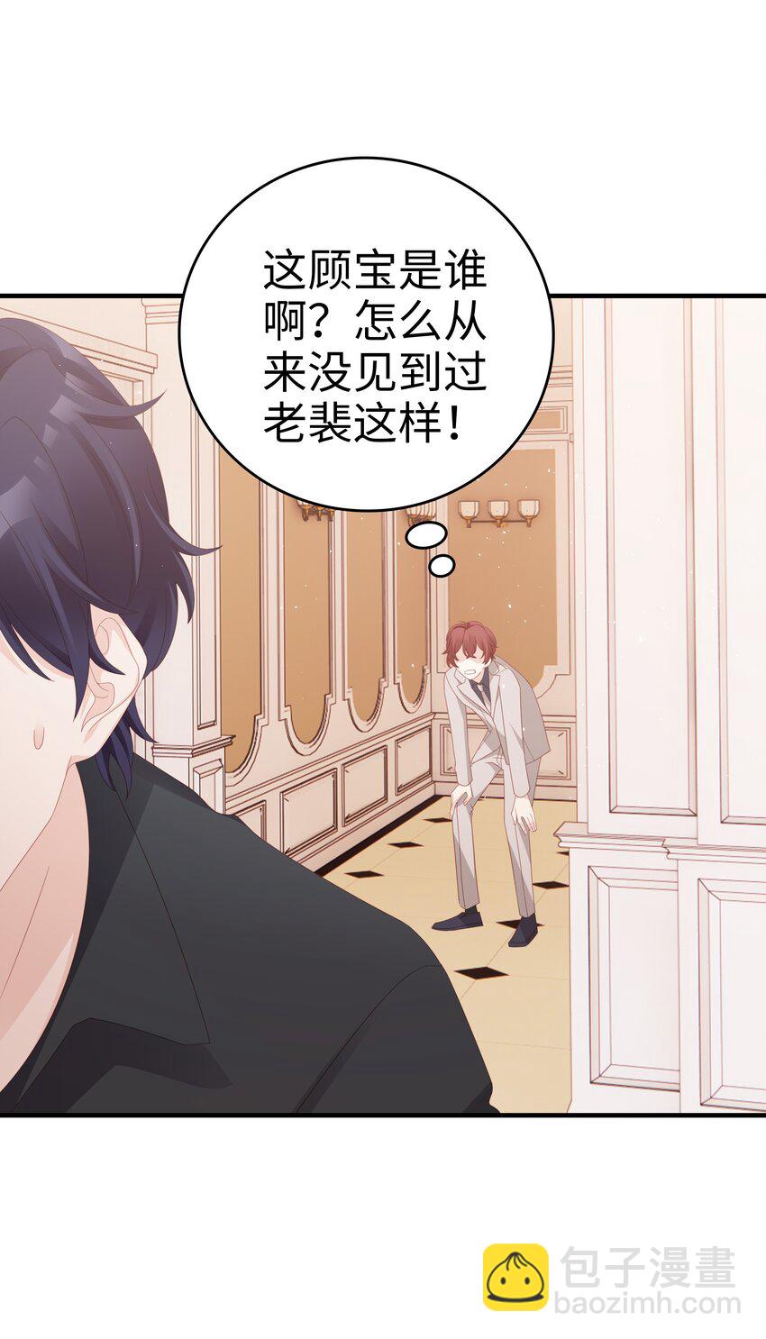 015 我只想跟你走(1/2)-第15话