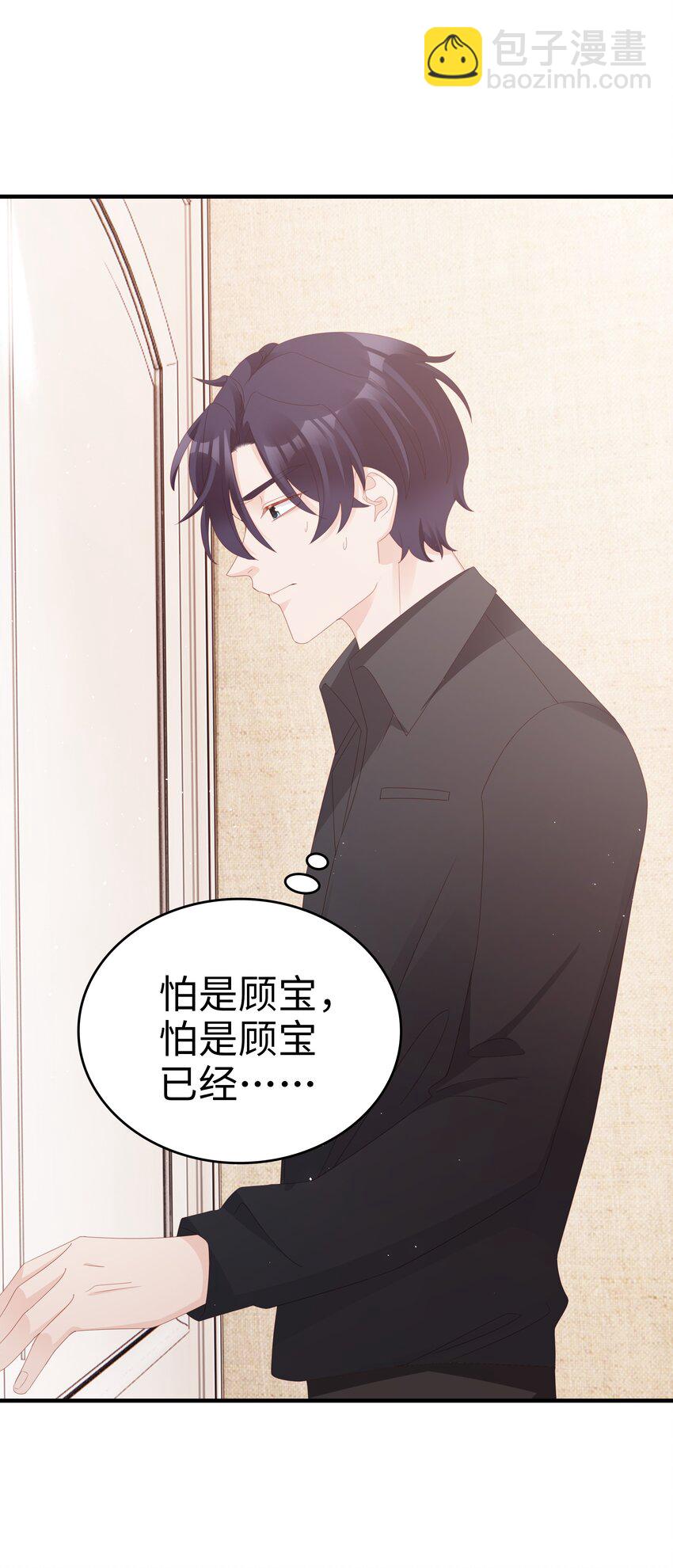 015 我只想跟你走(1/2)-第15话