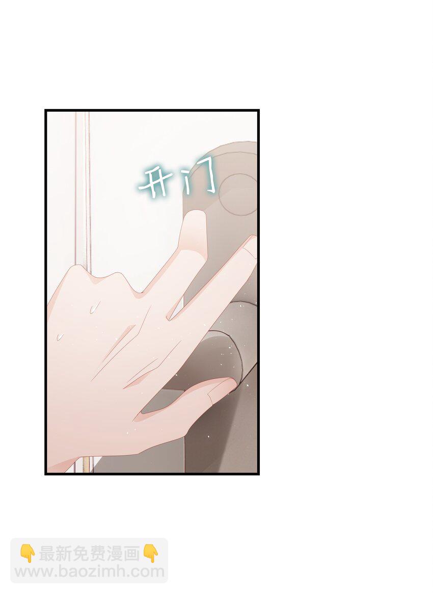 015 我只想跟你走(1/2)-第15话