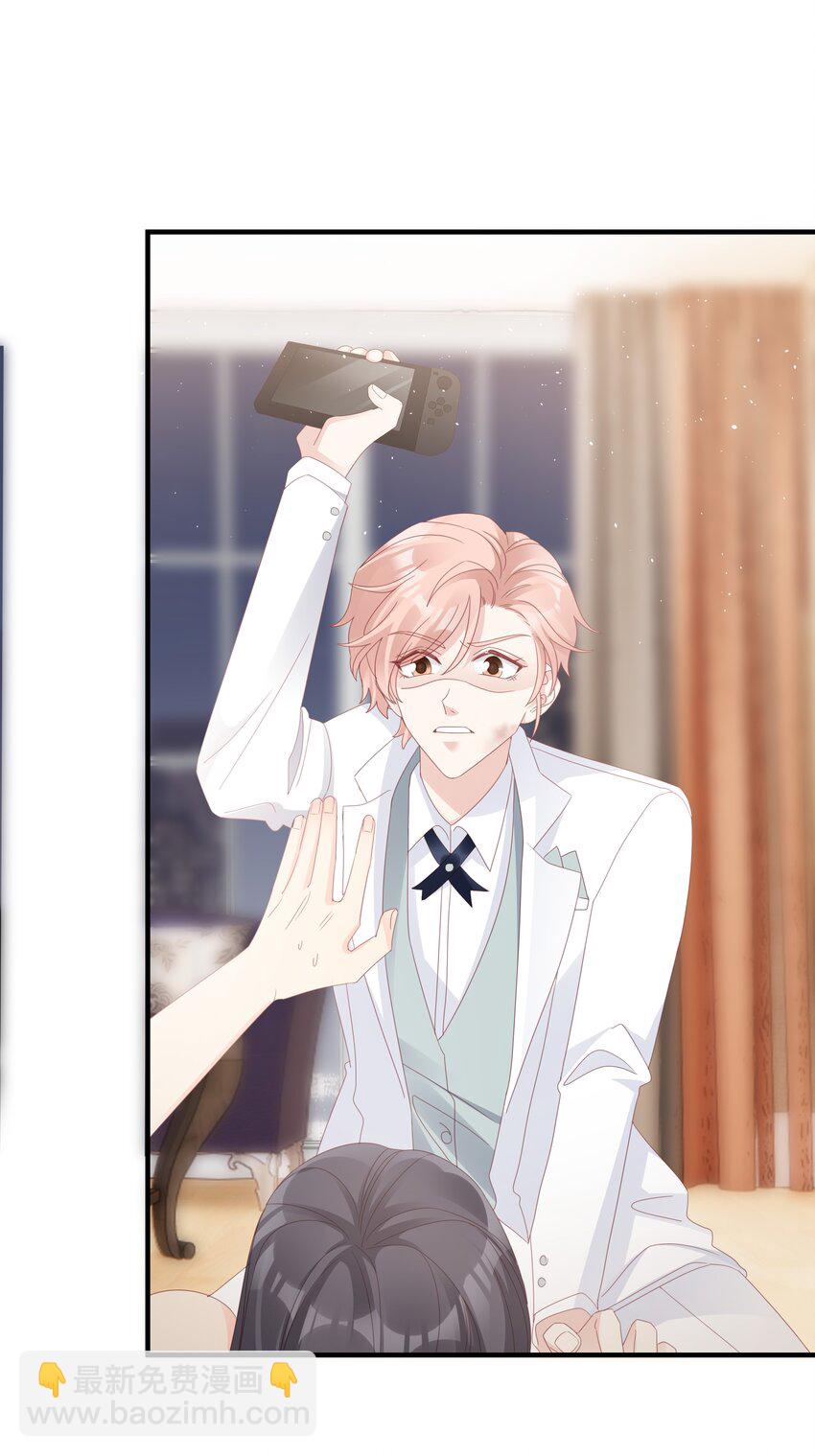 015 我只想跟你走(1/2)-第15话