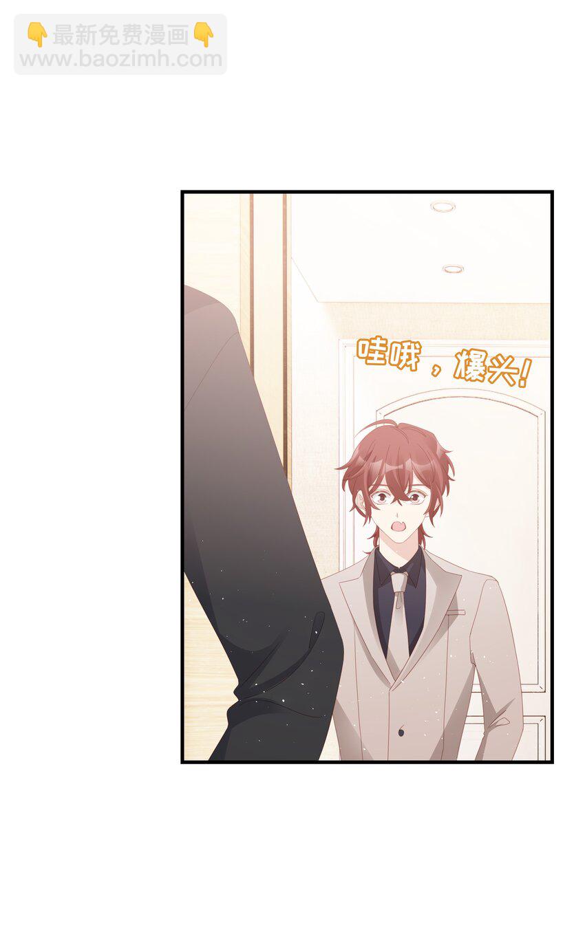 015 我只想跟你走(1/2)-第15话