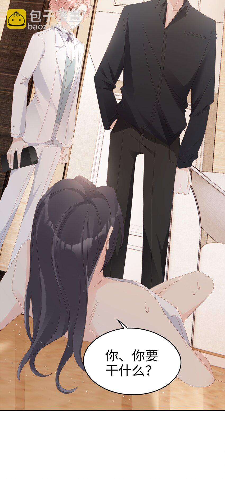 015 我只想跟你走(1/2)-第15话