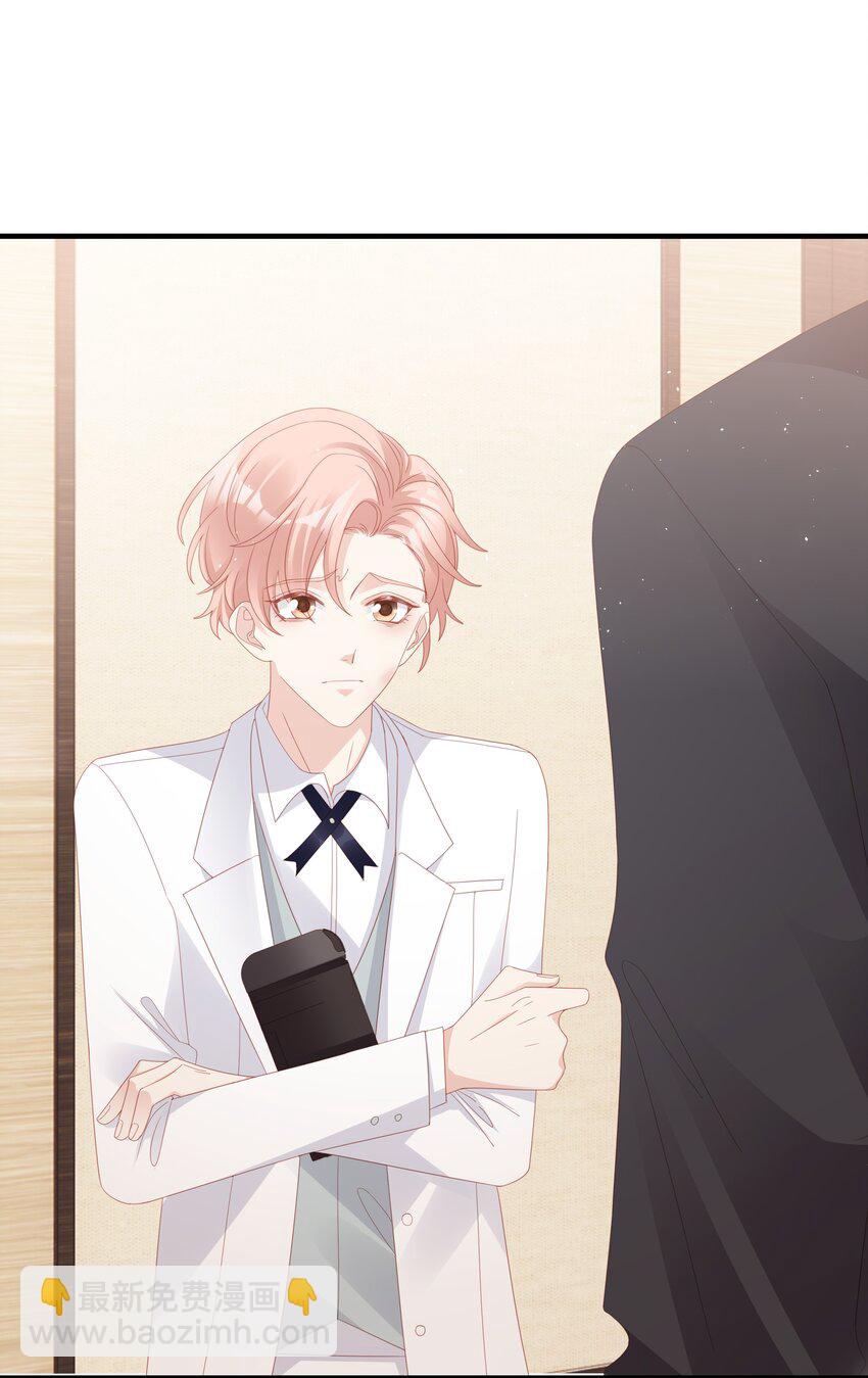 015 我只想跟你走(1/2)-第15话