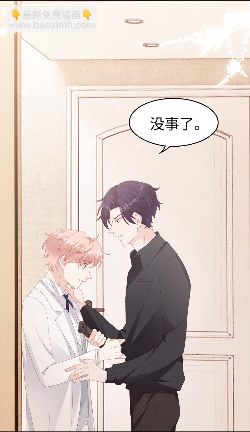 015 我只想跟你走(1/2)-第15话