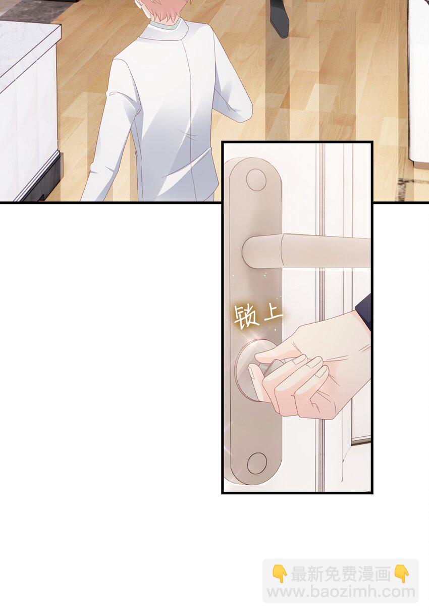 015 我只想跟你走(1/2)-第15话