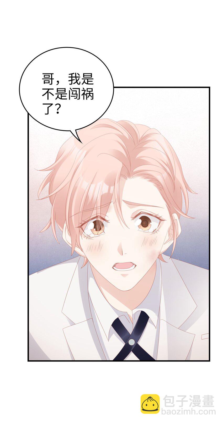 015 我只想跟你走(1/2)-第15话