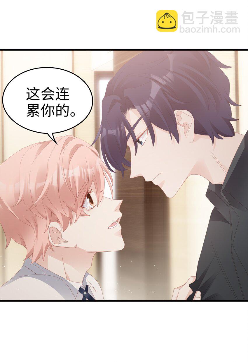 015 我只想跟你走(1/2)-第15话