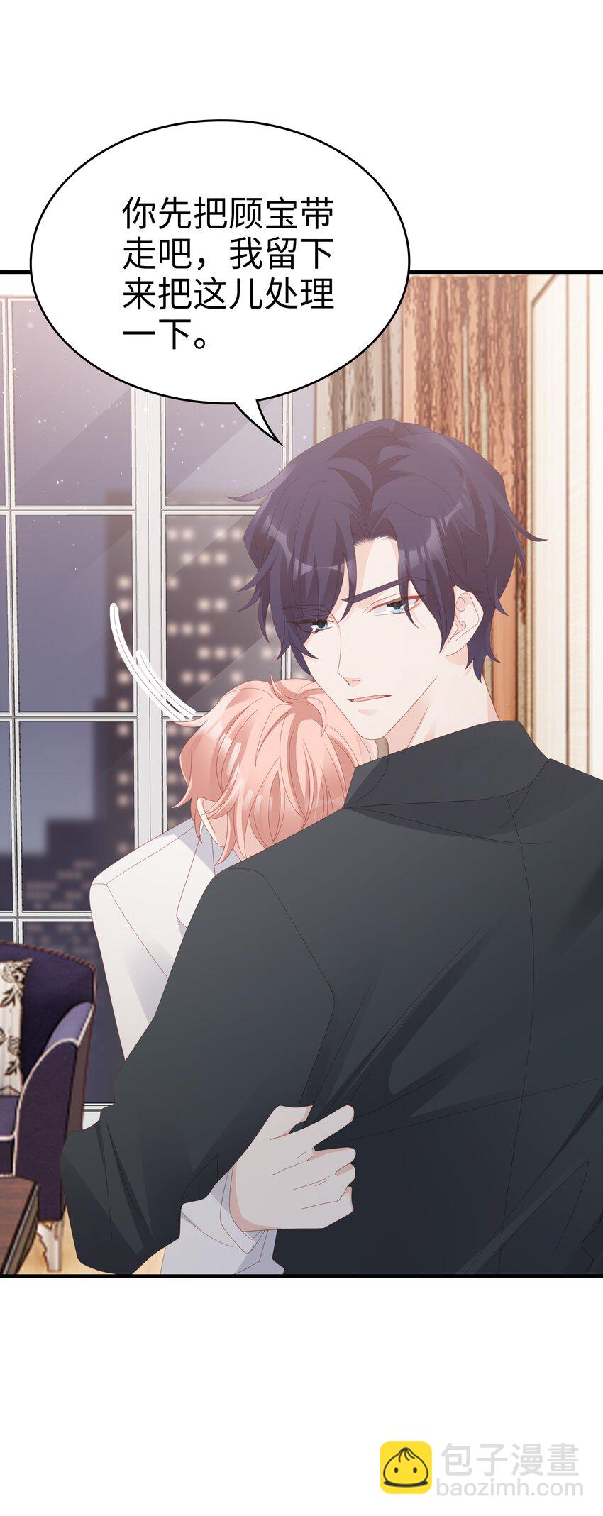 015 我只想跟你走(1/2)-第15话