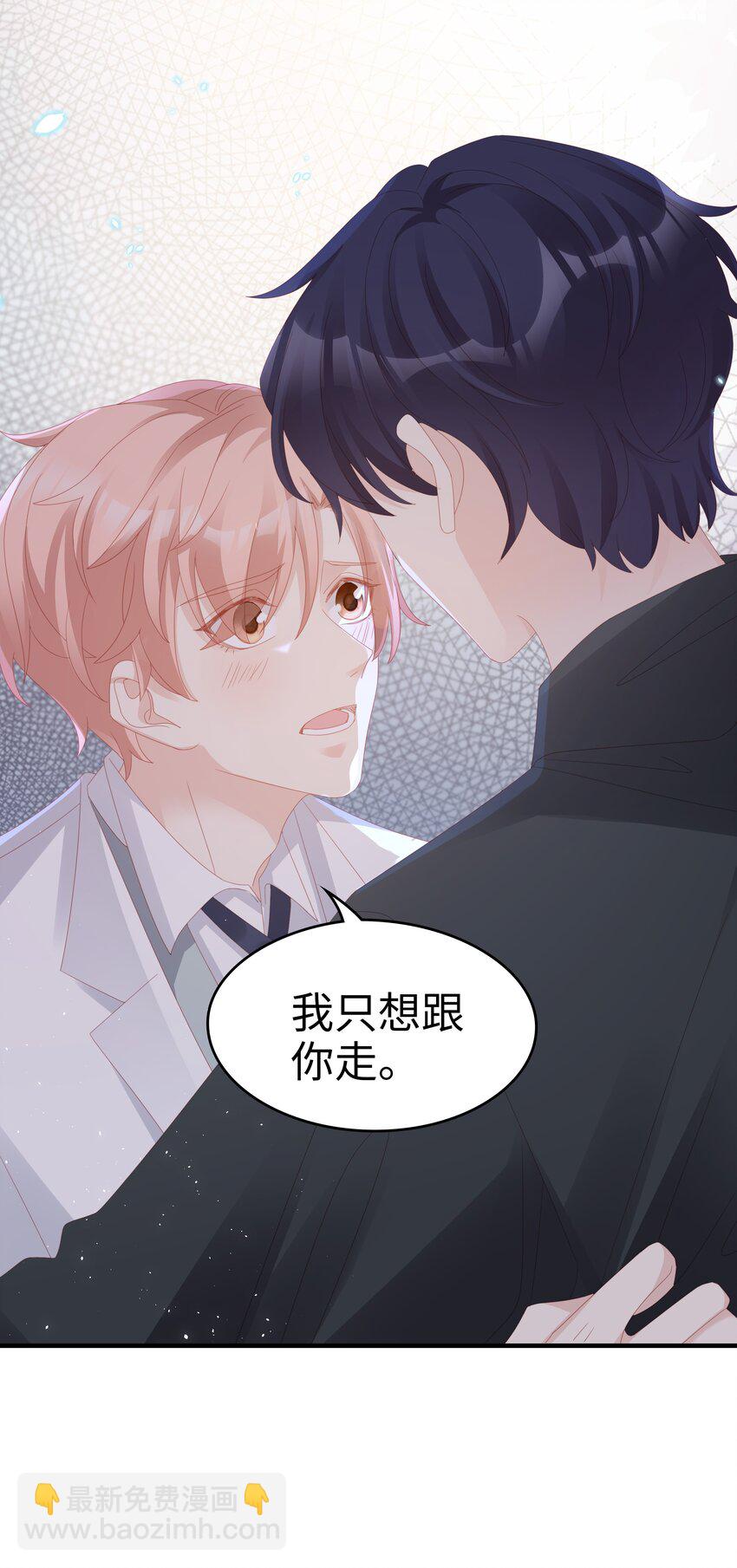 015 我只想跟你走(1/2)-第15话