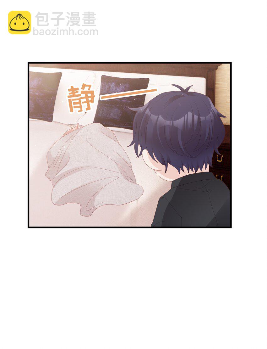 017 我会对你好的-第17话