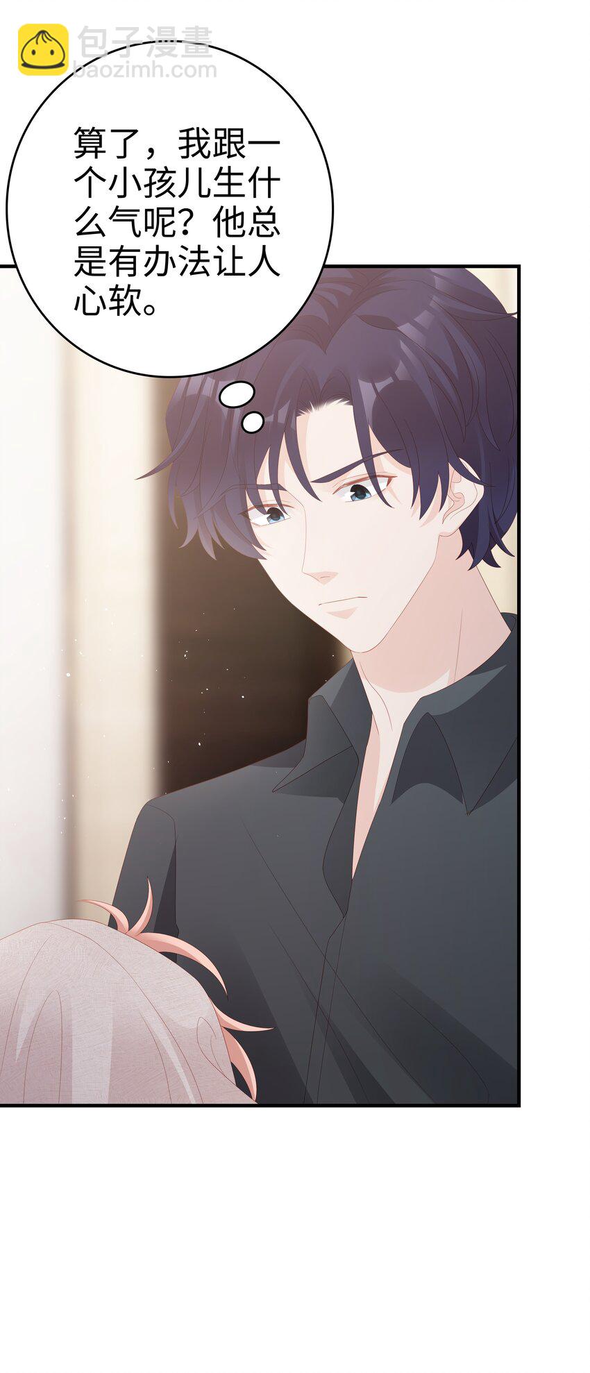 017 我会对你好的-第17话