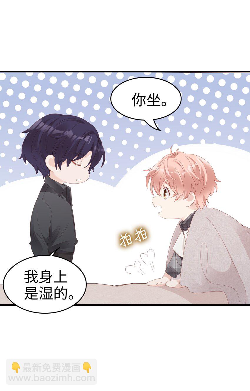 017 我会对你好的-第17话