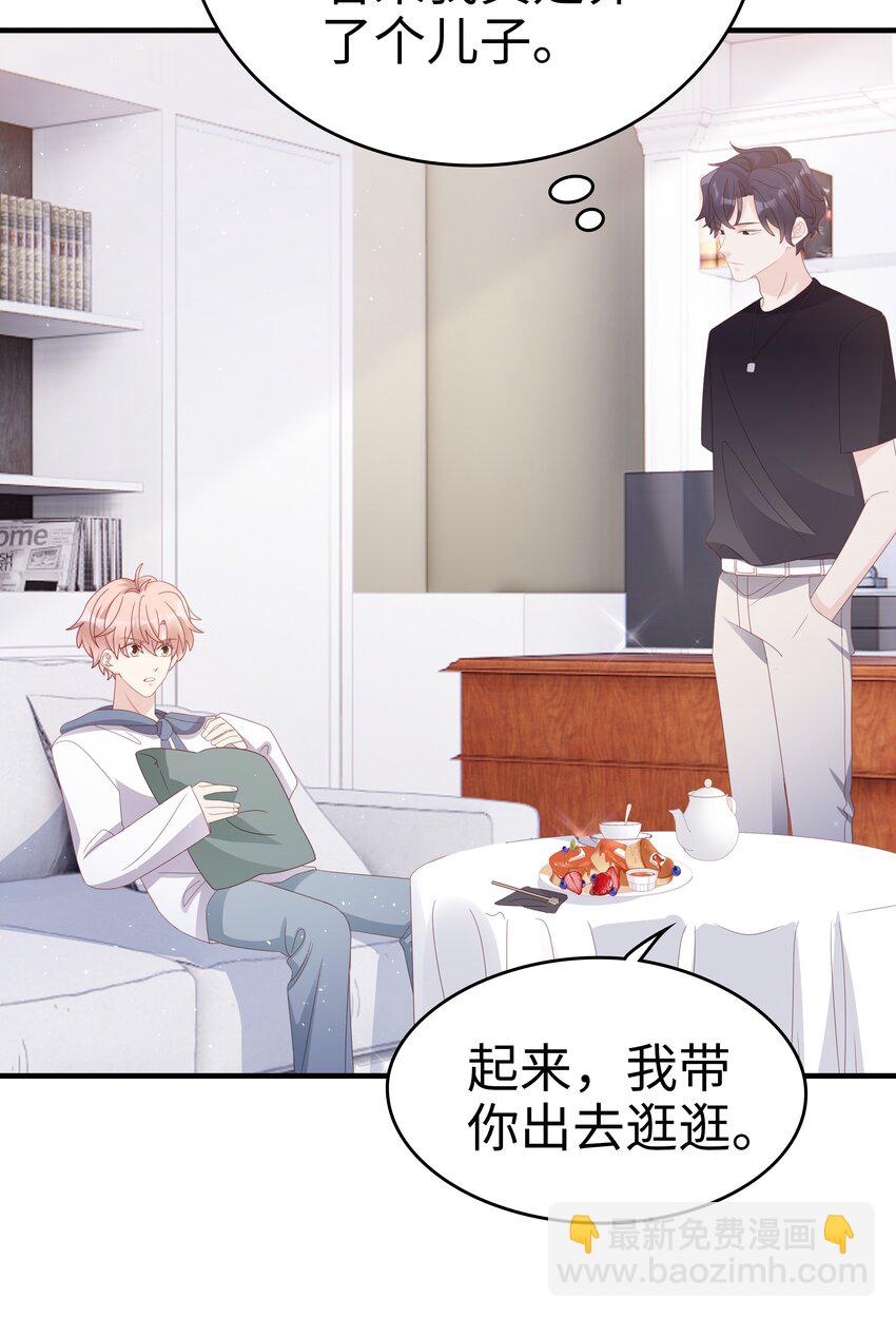 019 一个也不想哄了！(1/2)-第19话