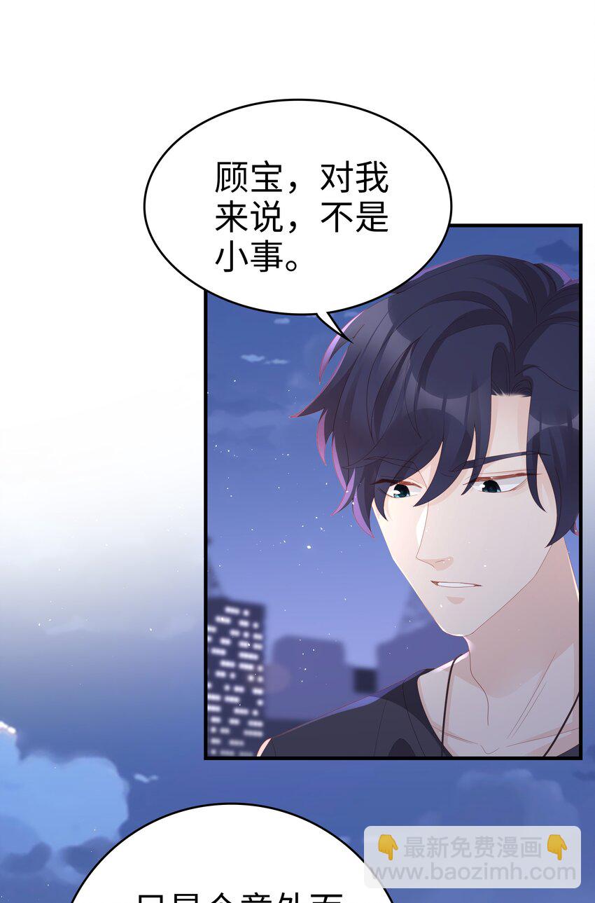 019 一个也不想哄了！(1/2)-第19话