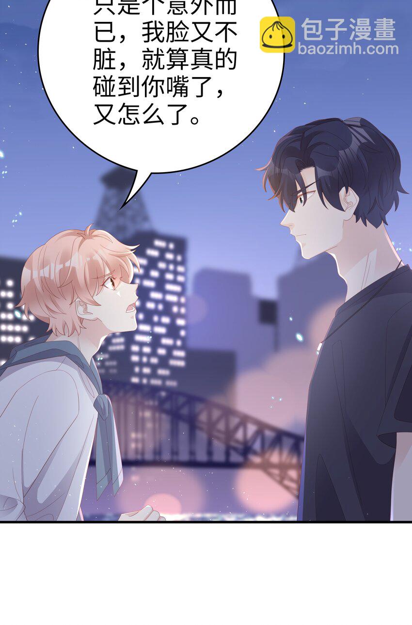 019 一个也不想哄了！(1/2)-第19话