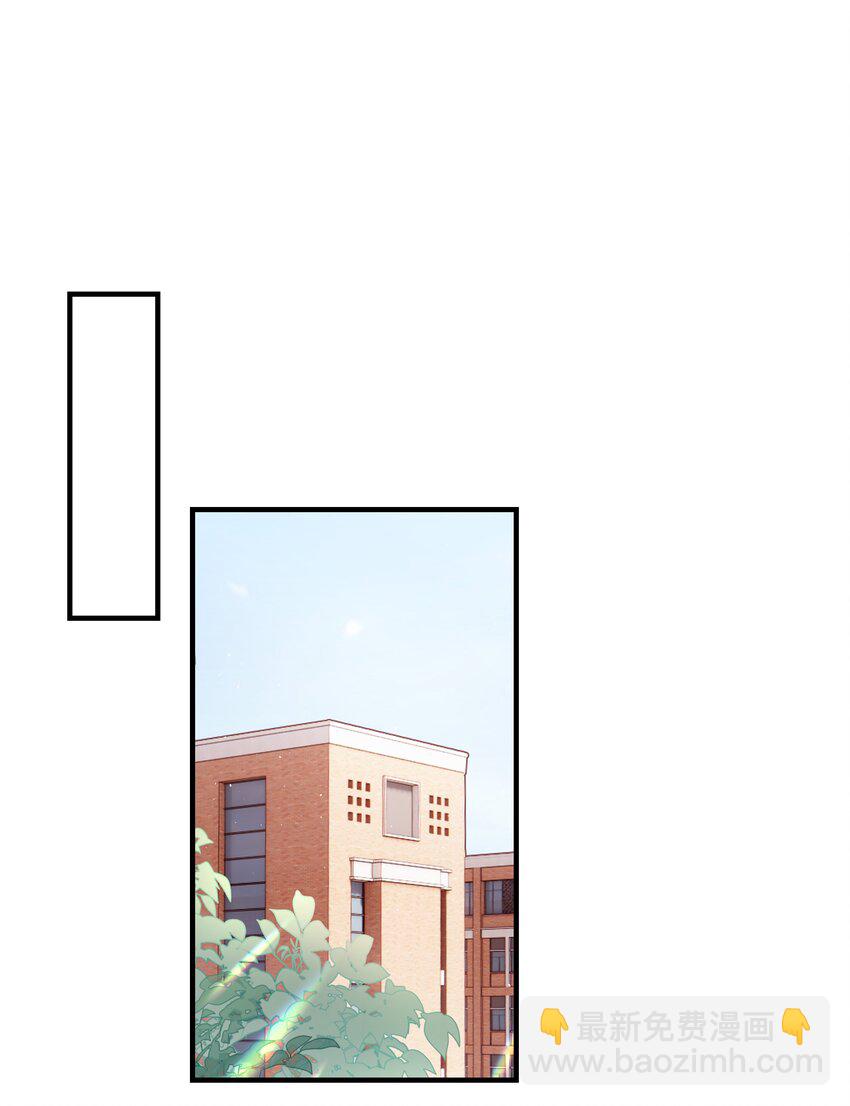 019 一个也不想哄了！(1/2)-第19话