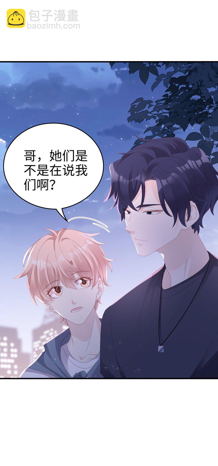 019 一个也不想哄了！(1/2)-第19话