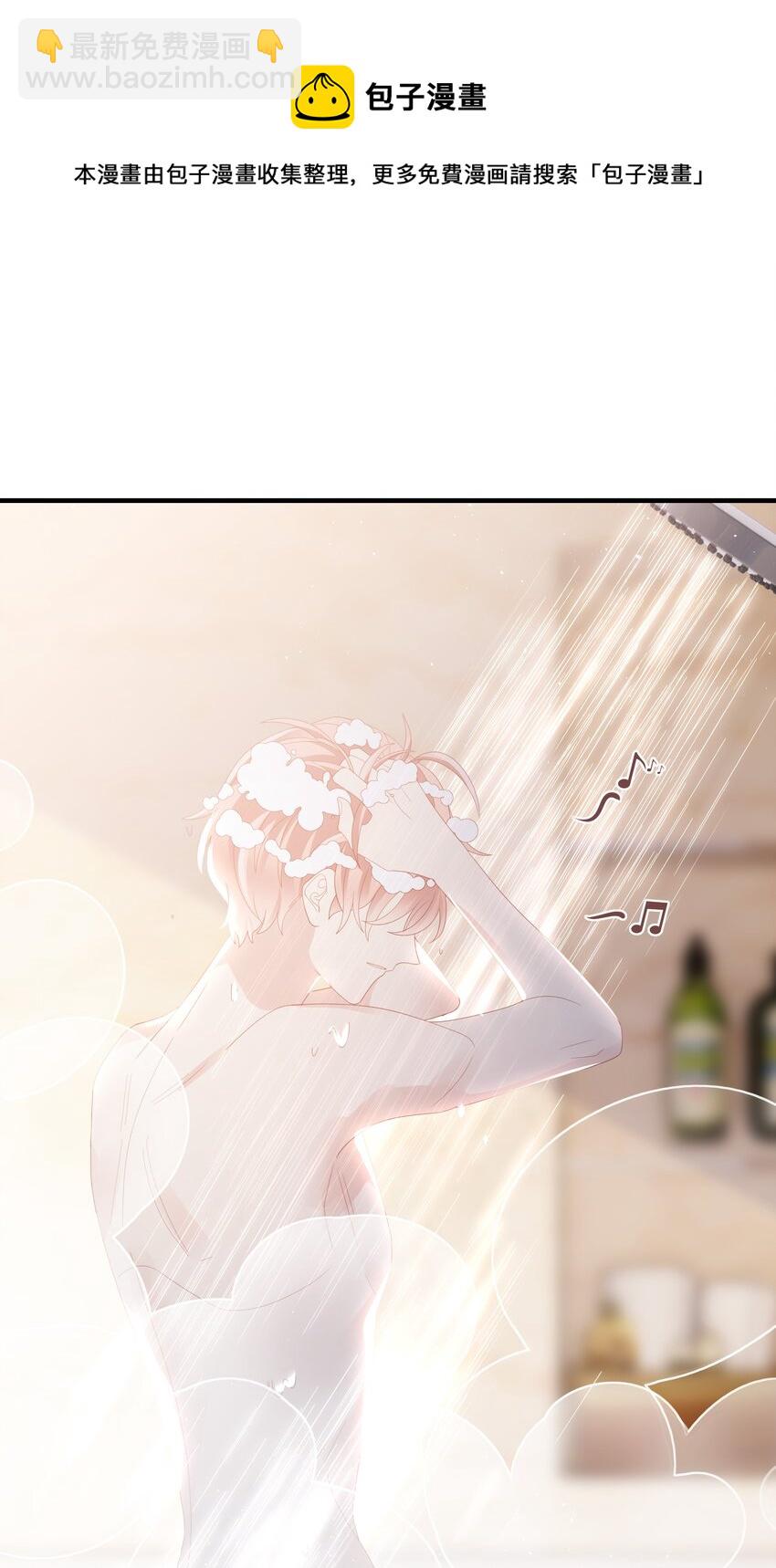 021 哥，一起洗澡吧(1/2)-第21话