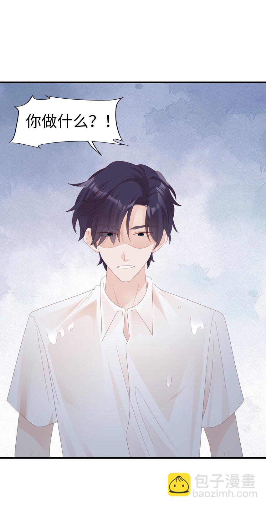 021 哥，一起洗澡吧(1/2)-第21话