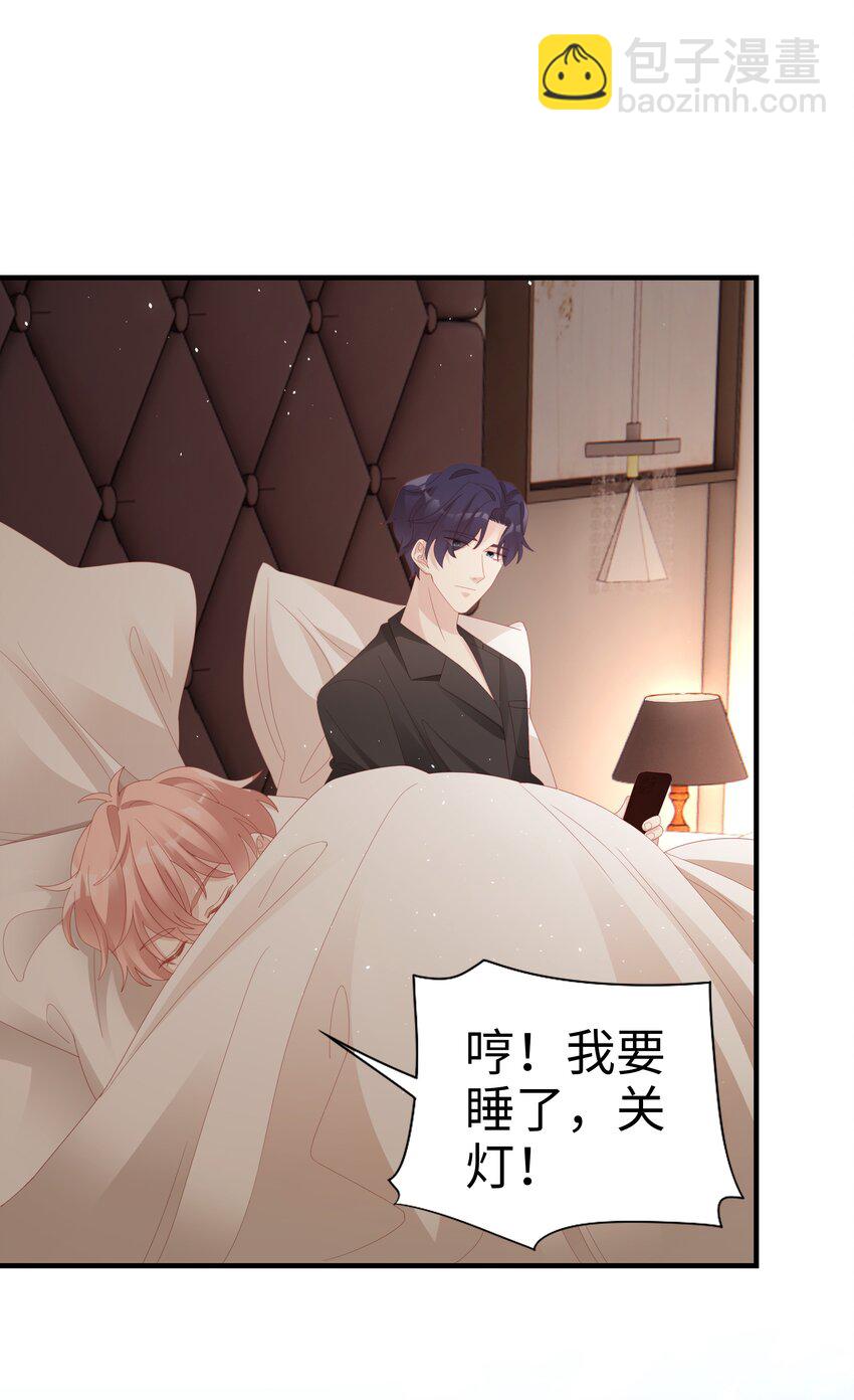 023 离奇的梦-第23话