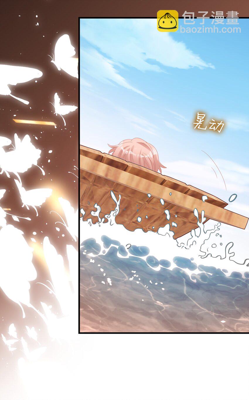 023 离奇的梦-第23话