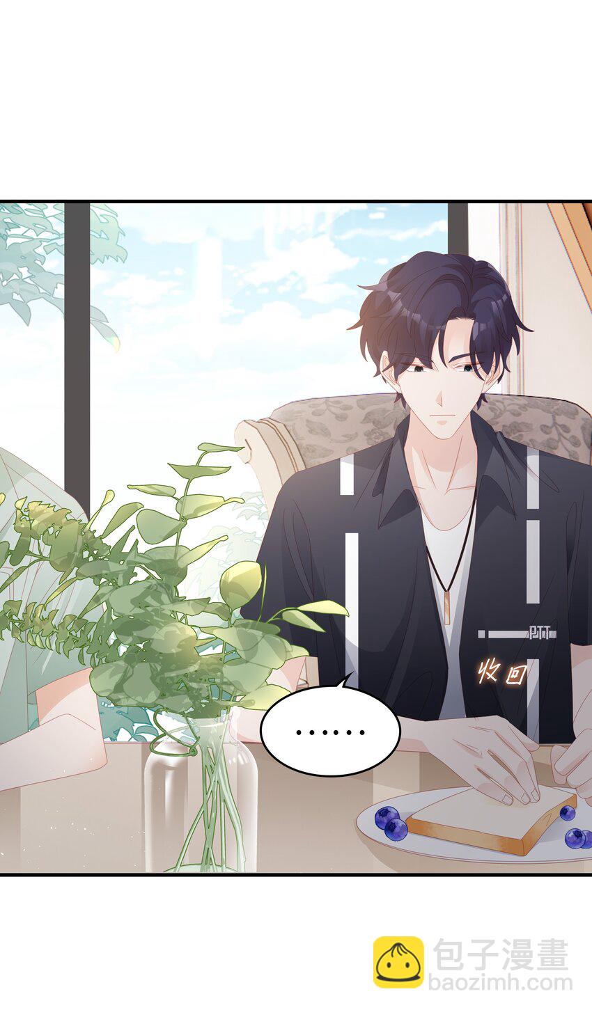 023 离奇的梦-第23话