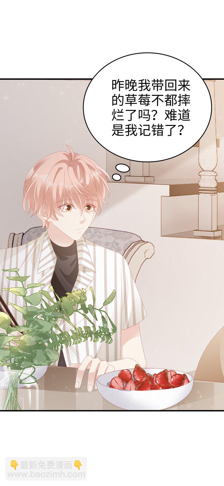 023 离奇的梦-第23话