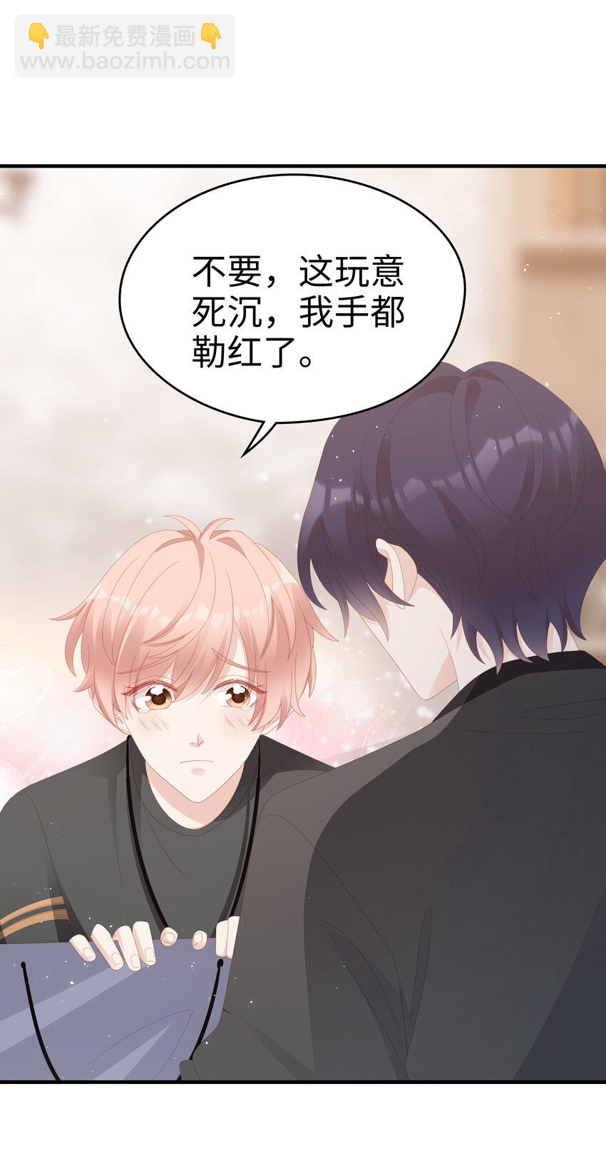 025 你大，你最大~-第25话