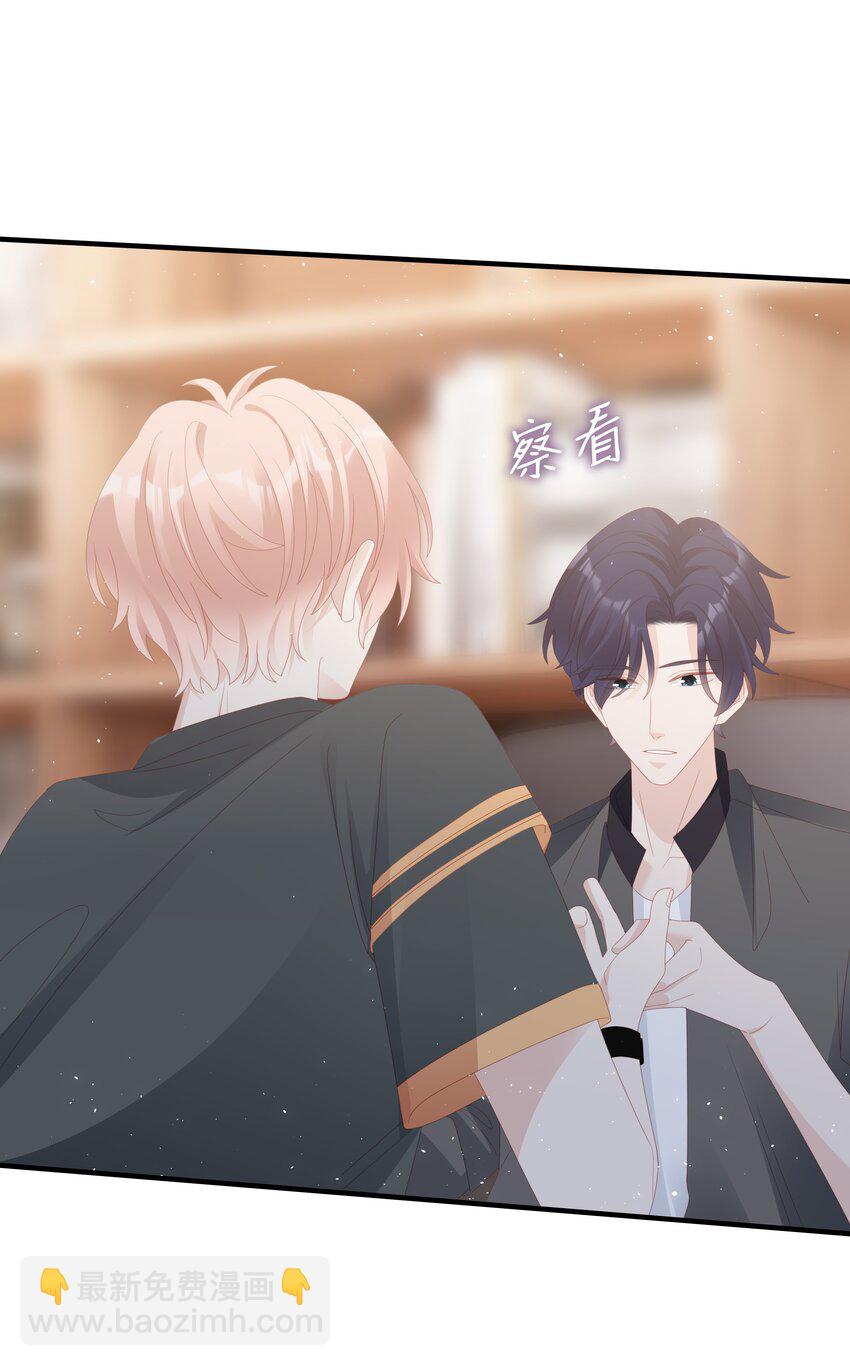 025 你大，你最大~-第25话