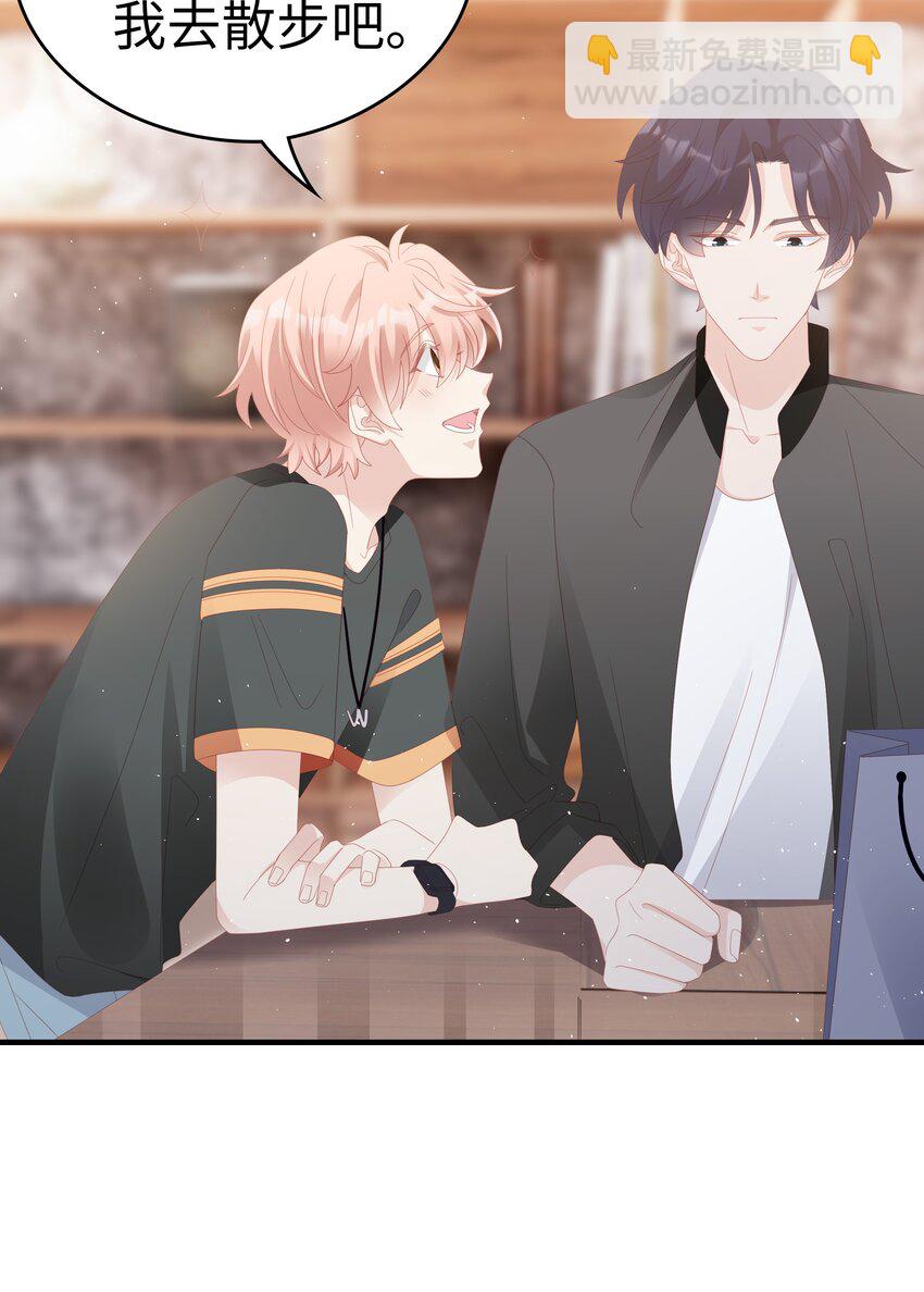 025 你大，你最大~-第25话