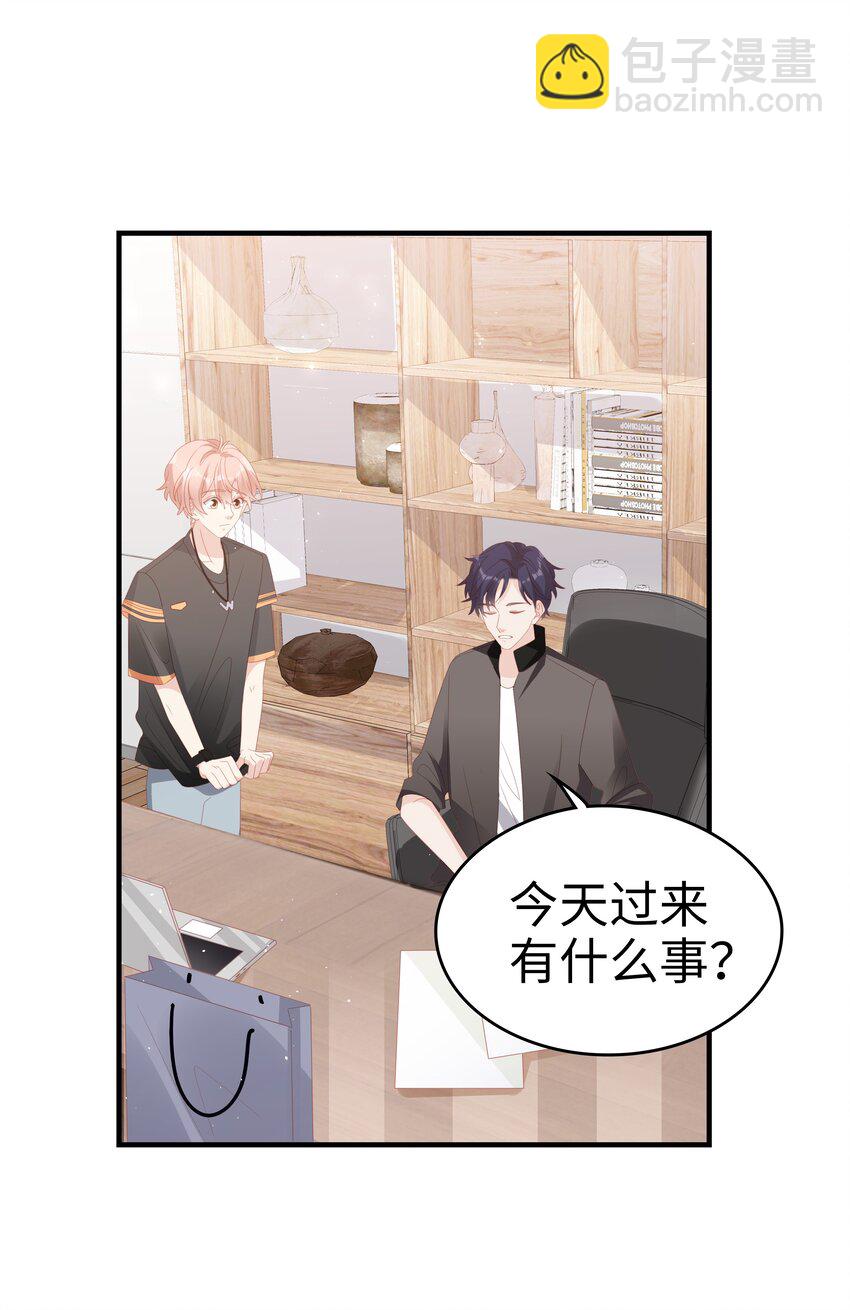 025 你大，你最大~-第25话