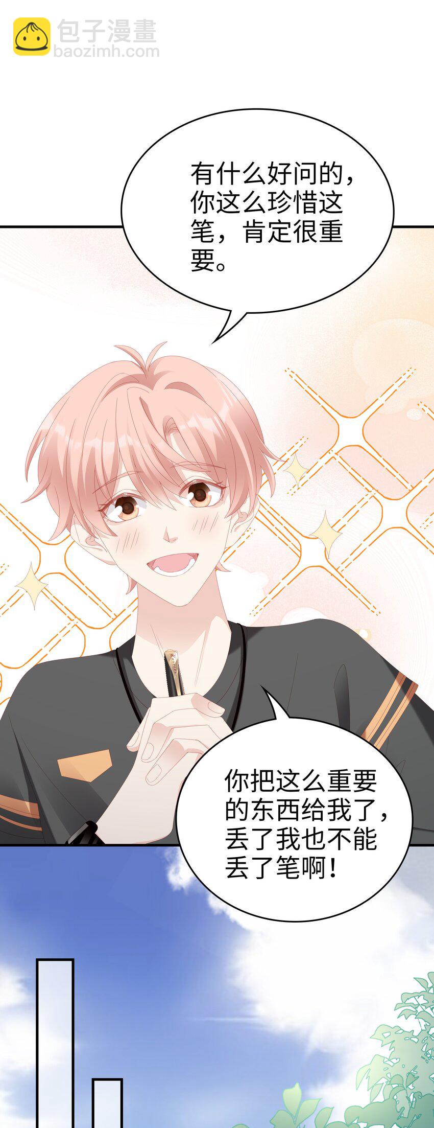 025 你大，你最大~-第25话