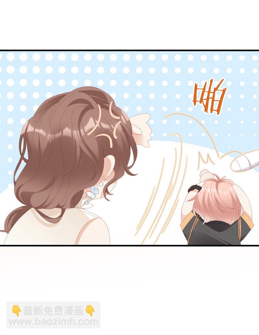 025 你大，你最大~-第25话