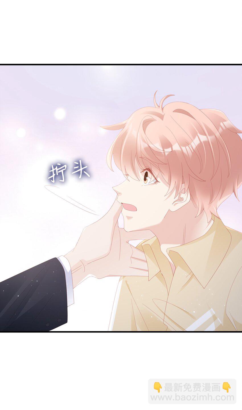 027 想抱着你睡(1/2)-第27话