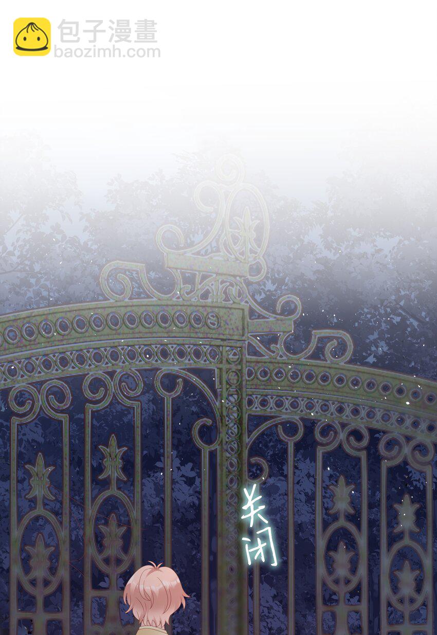 027 想抱着你睡(1/2)-第27话