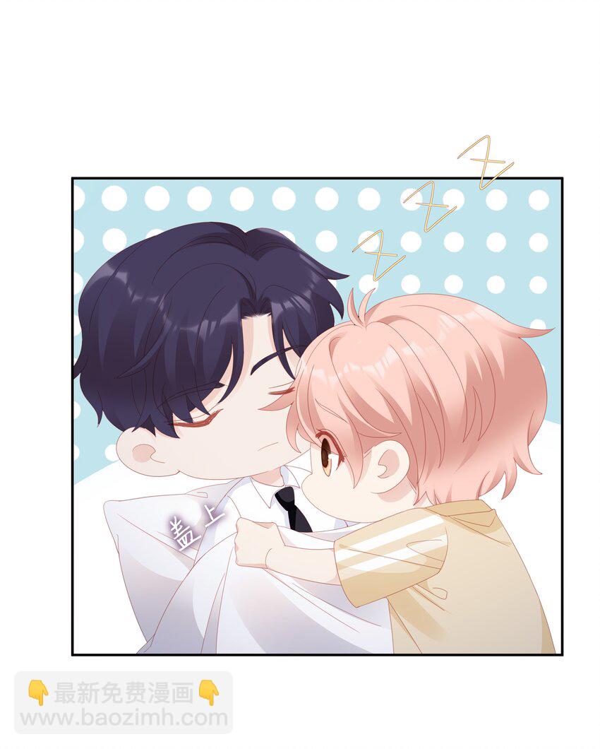 027 想抱着你睡(1/2)-第27话