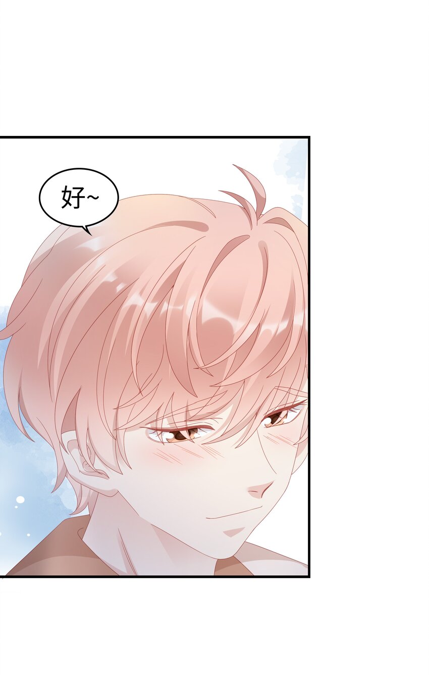 029 受伤的人-第29话