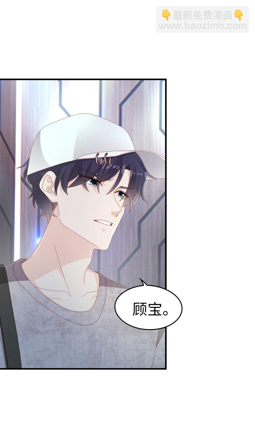 029 受伤的人-第29话