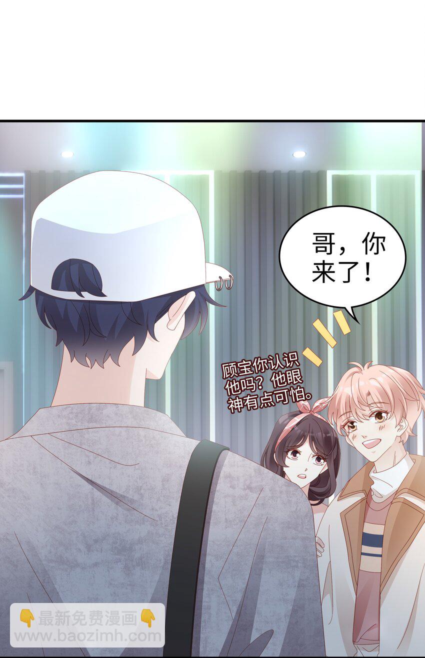 029 受伤的人-第29话