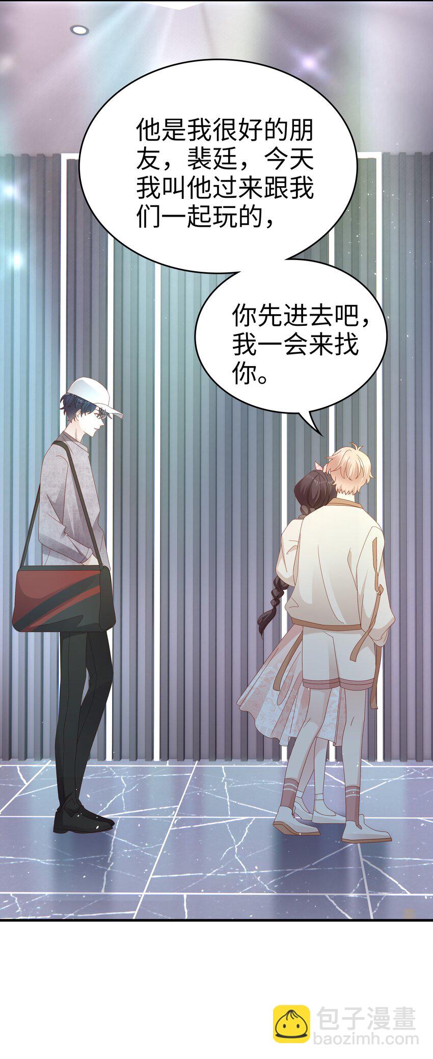 029 受伤的人-第29话