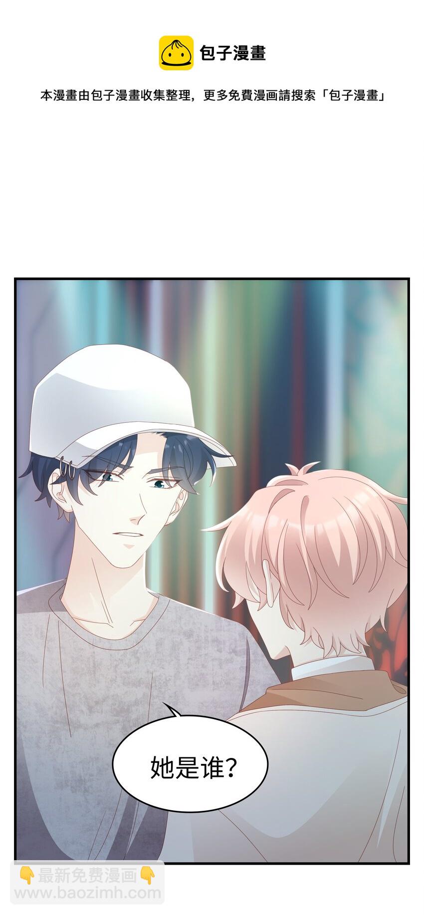 029 受伤的人-第29话