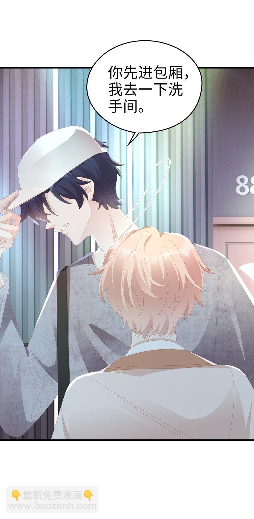 029 受伤的人-第29话